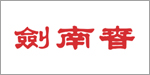 凯发k8天生赢家一触即发
